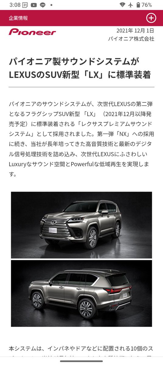 アイエース ヲタク tweet media