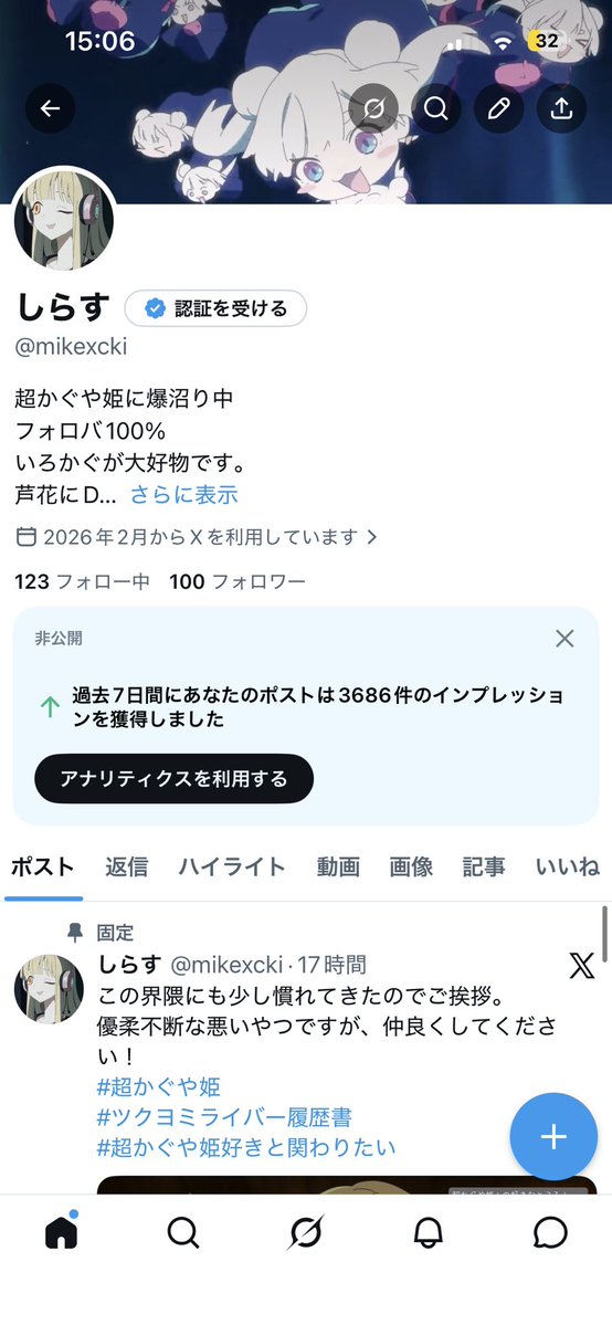 しらす tweet media