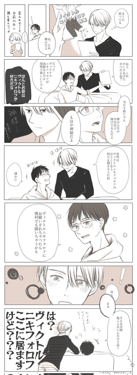 紬吉💍💜💙 tweet media