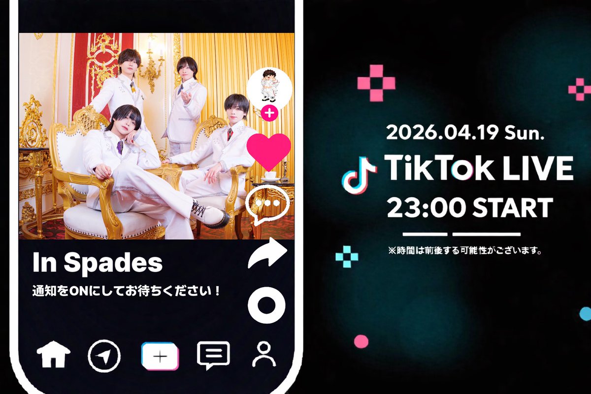 In Spades tweet media