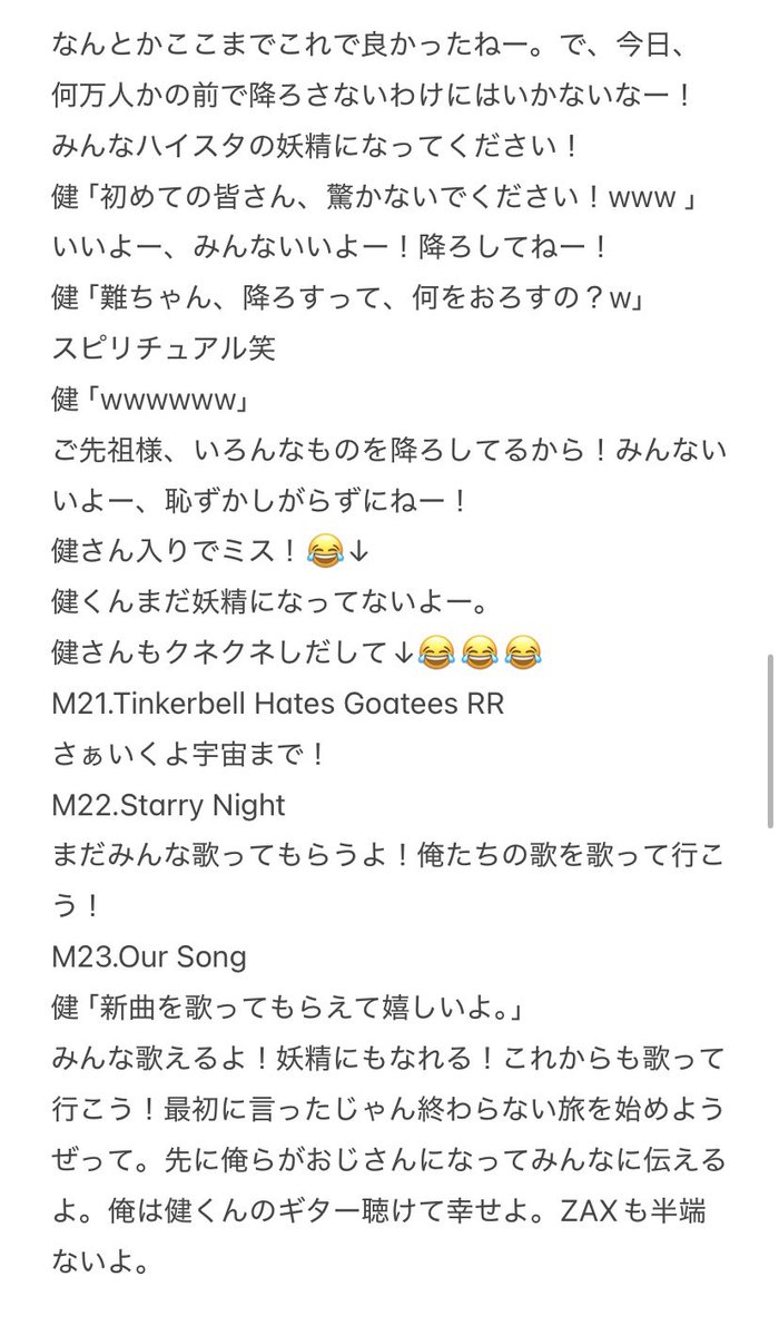 さなだ tweet media