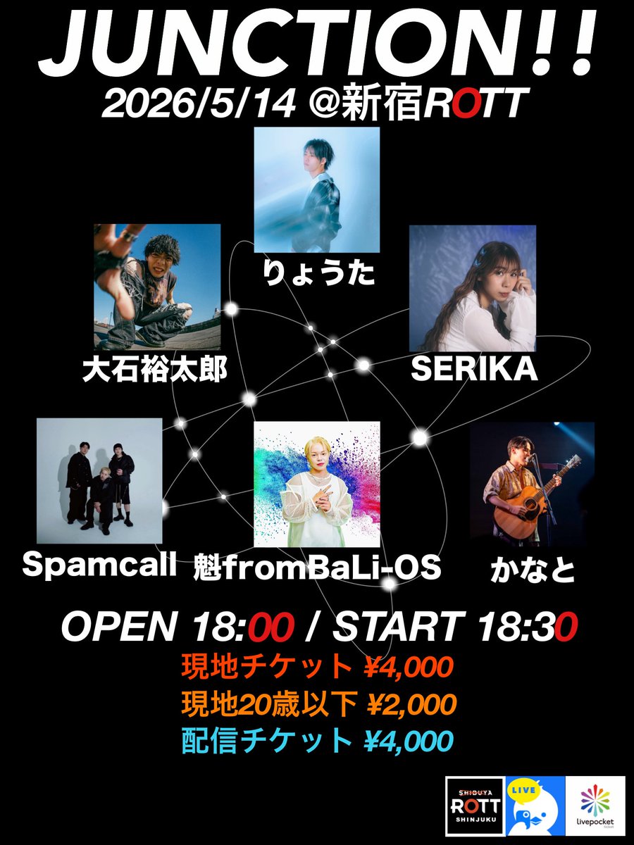 🚨ライブ告知🚨

5月もやりますJUNCTION‼️‼️

⚠️4/20 22:00チケ発⚠️

🗓️2026/5/14（木） 
「JUNCTION」
🕒開場 18:00 / 開演 18:30
📍新宿ROTT 

w/
大石裕太郎(<a href="/yutaro_018/">大石裕太郎</a> )
SERIKA(<a href="/sherisheri00519/">SERIKA</a> )
Spamcall(<a href="/Spamcall_info/">Spamcall ⚡️スパンコール⚡️</a> , <a href="/satsukibeats/">Satsuki(Spamcall)</a> , <a href="/___PLAYBAY___/">𝓑𝓪𝔂（Spamcall）</a>  , <a href="/___tkstyle/">T.K(Spamcall)</a> )