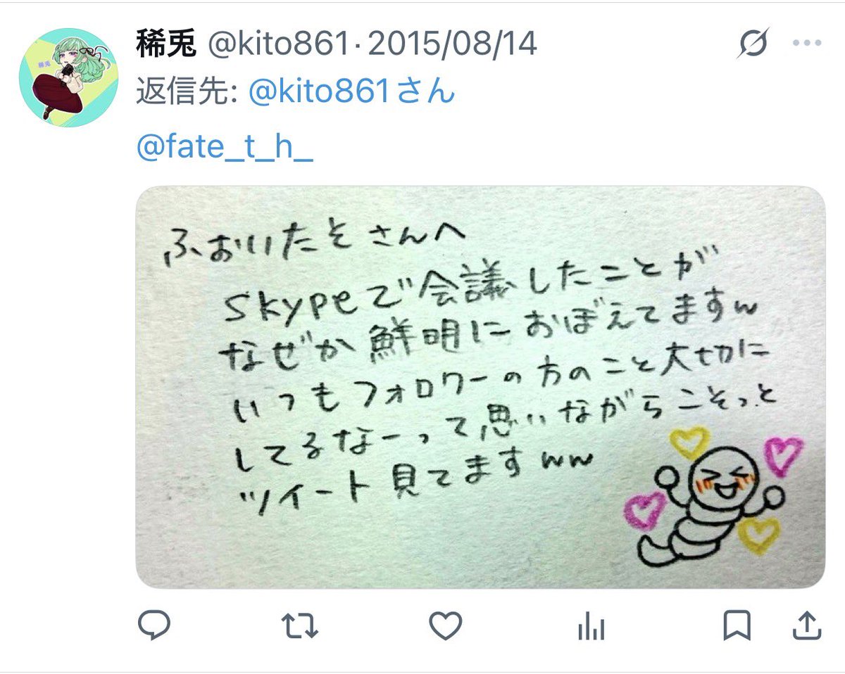 稀兎 tweet media