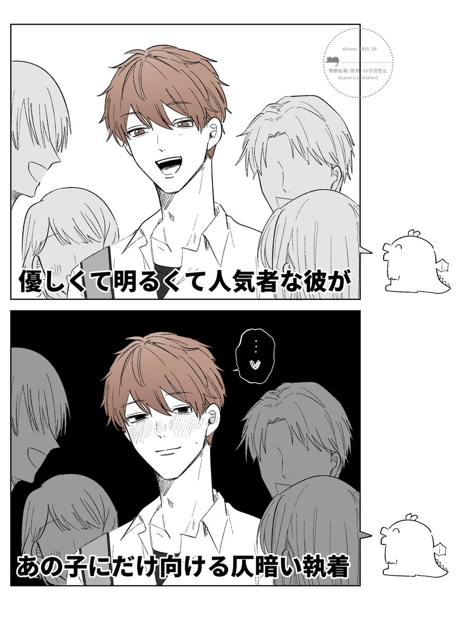 白野まる tweet media