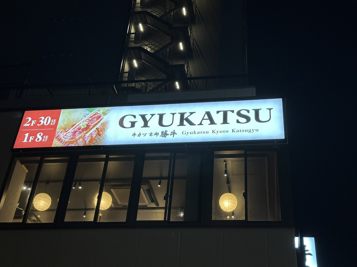 (nathaniel) bandy and the twink machine tweet media