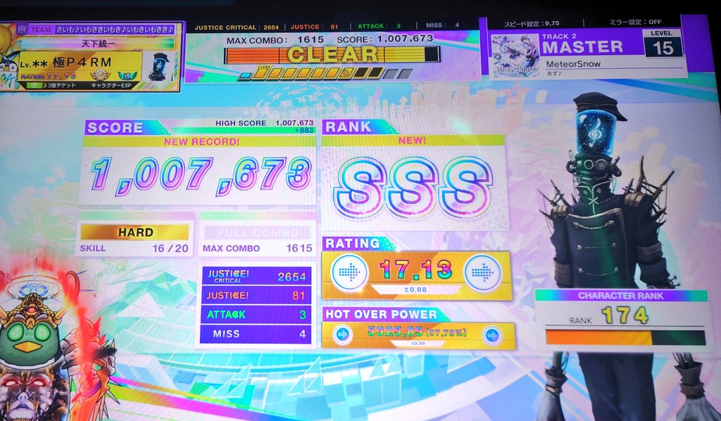 極P4RM🎶 tweet media