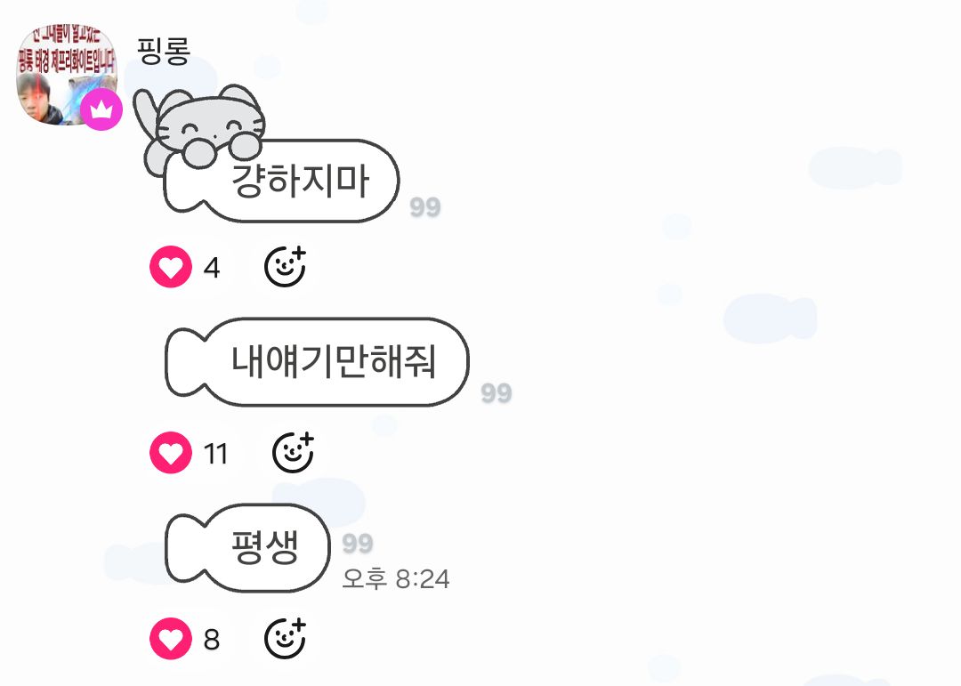 힙합꼰대 tweet media