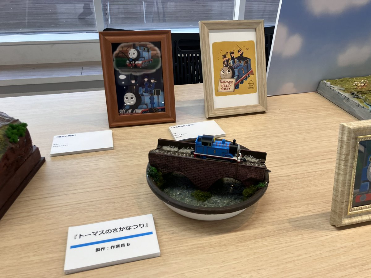 SodorMail1992 tweet media