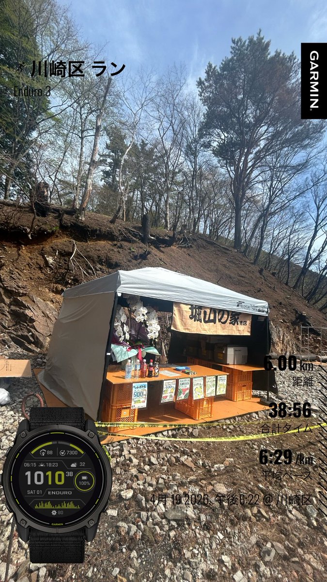 メタル賽銭箱@軽井沢トレイル tweet media