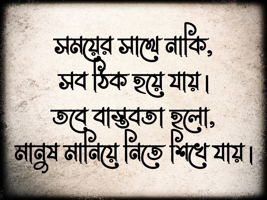 kaustabkarmakar's tweet image. #lifequote