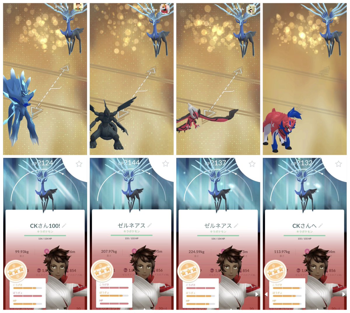 🄲🄺 tweet media