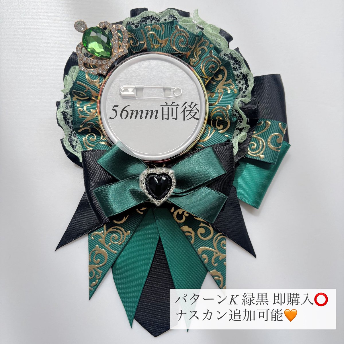 Bell’s オーダー再開 tweet media