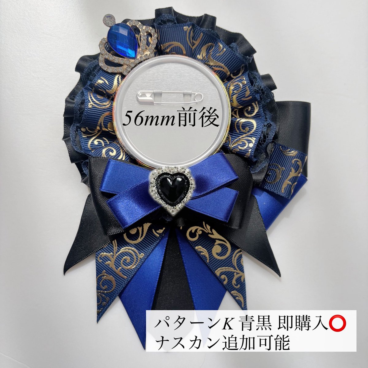 Bell’s オーダー再開 tweet media