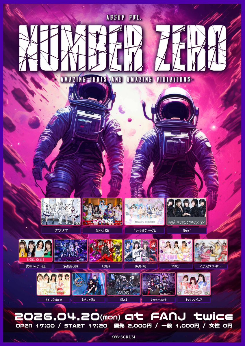 KAMuRO【公式】 tweet media