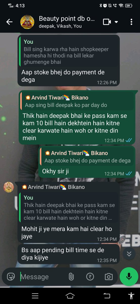 BEAUTYPOIN5055's tweet image. @Bikano @Bikanervala_ aapke ASM Arvind Tiwari ne ₹30k payment or ₹1 Lakh ka stock block kr diya hai Emails ka koi jawab nhi mil raha Kya Bikano mein distributors ko aise hi dabya jata hai MSME registered firm hoon ab action hoga!
@jago_grahak_jago @minmsme #Bikano #MSME #Delhi