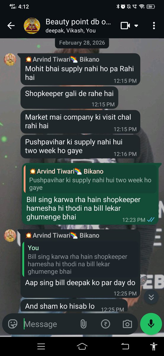 BEAUTYPOIN5055's tweet image. @Bikano @Bikanervala_ aapke ASM Arvind Tiwari ne ₹30k payment or ₹1 Lakh ka stock block kr diya hai Emails ka koi jawab nhi mil raha Kya Bikano mein distributors ko aise hi dabya jata hai MSME registered firm hoon ab action hoga!
@jago_grahak_jago @minmsme #Bikano #MSME #Delhi