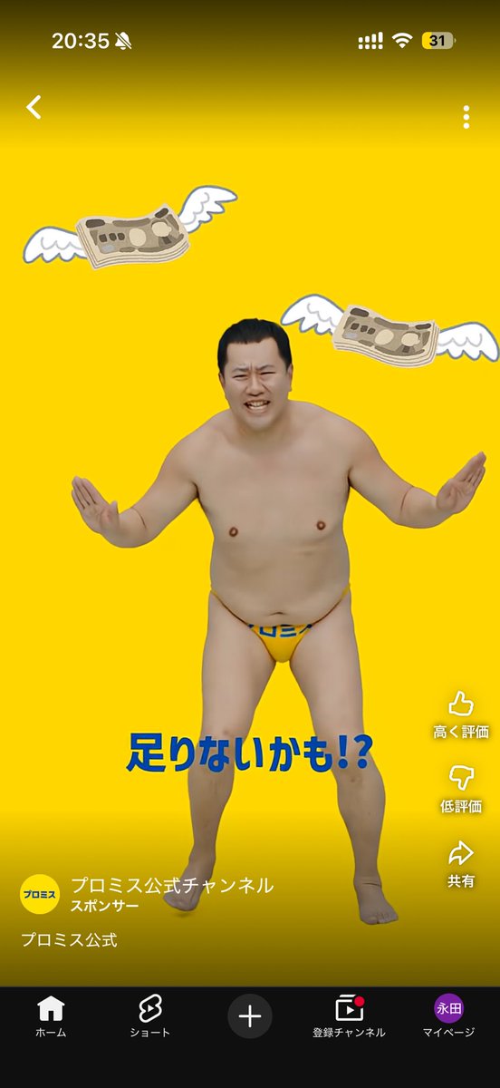 160000's tweet photo. ザコシかと思った https://t.co/2iyI2VNq19
