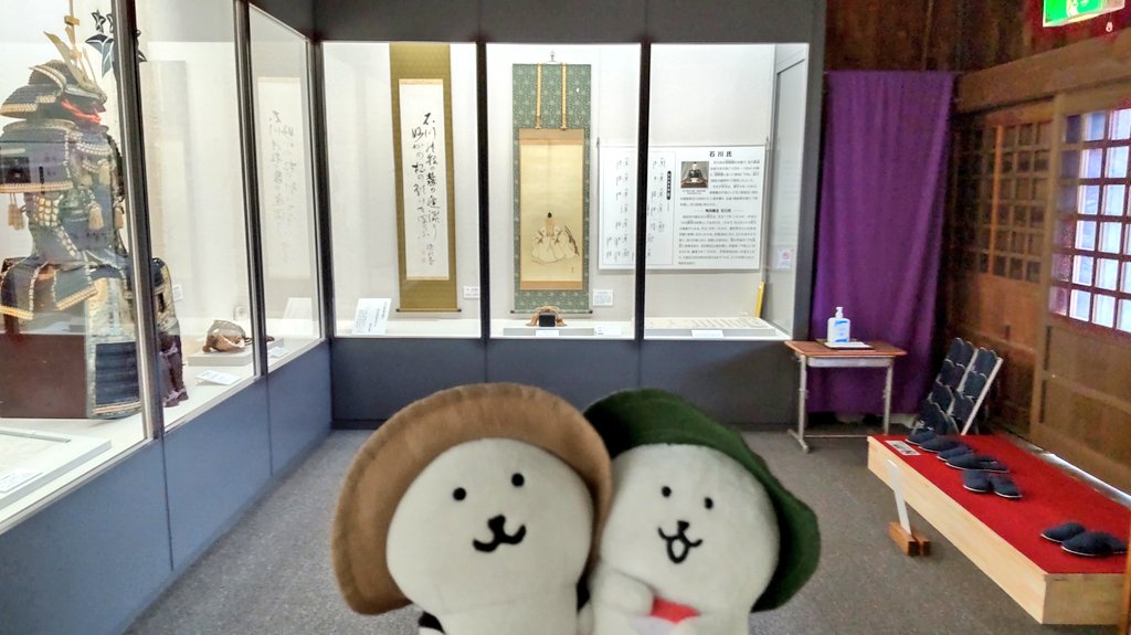 たびくま tweet media