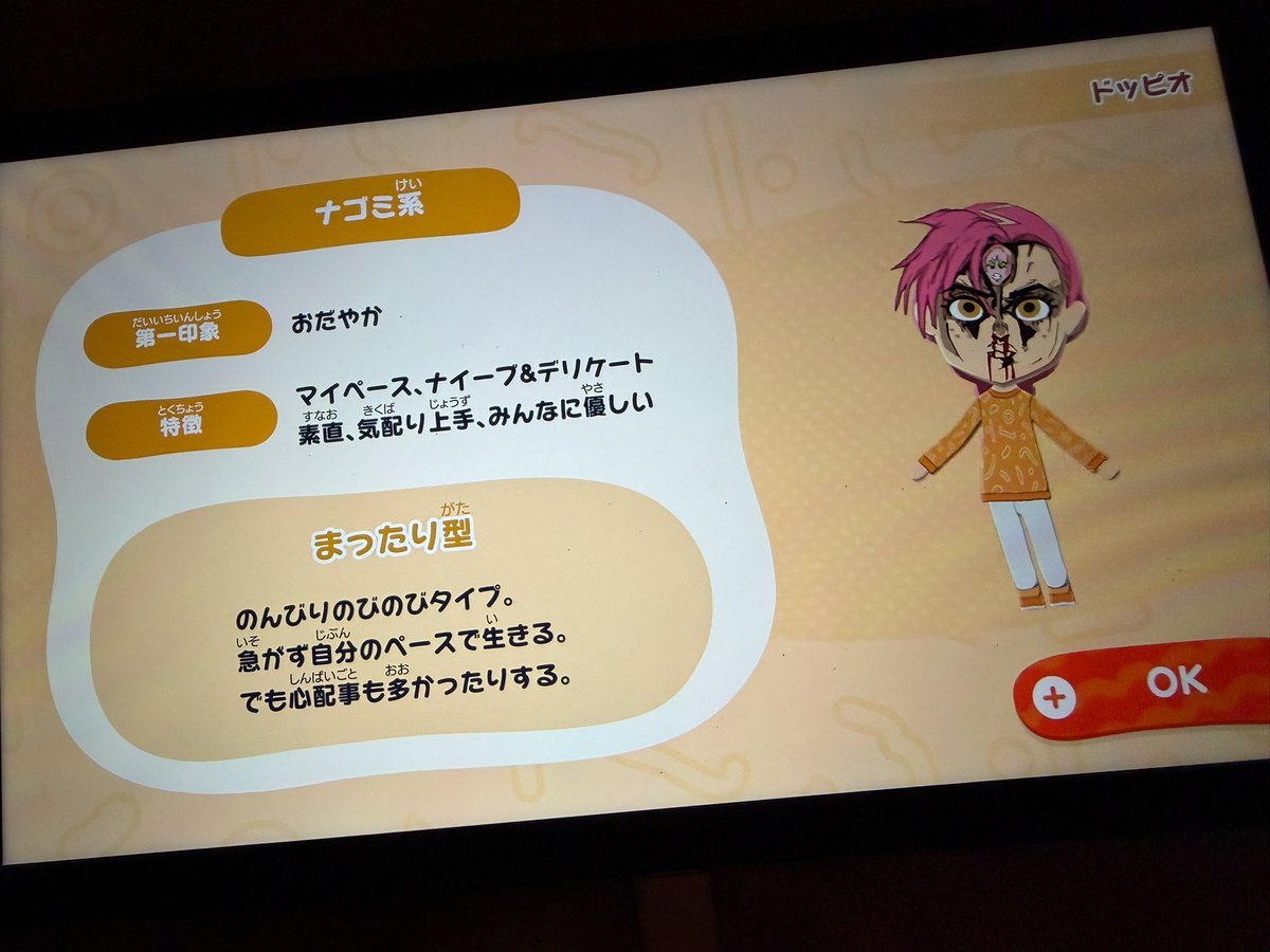 JOJO_Chiikawa's tweet photo. 得意な模写が生きてる…！ https://t.co/cM2NmfUXPy