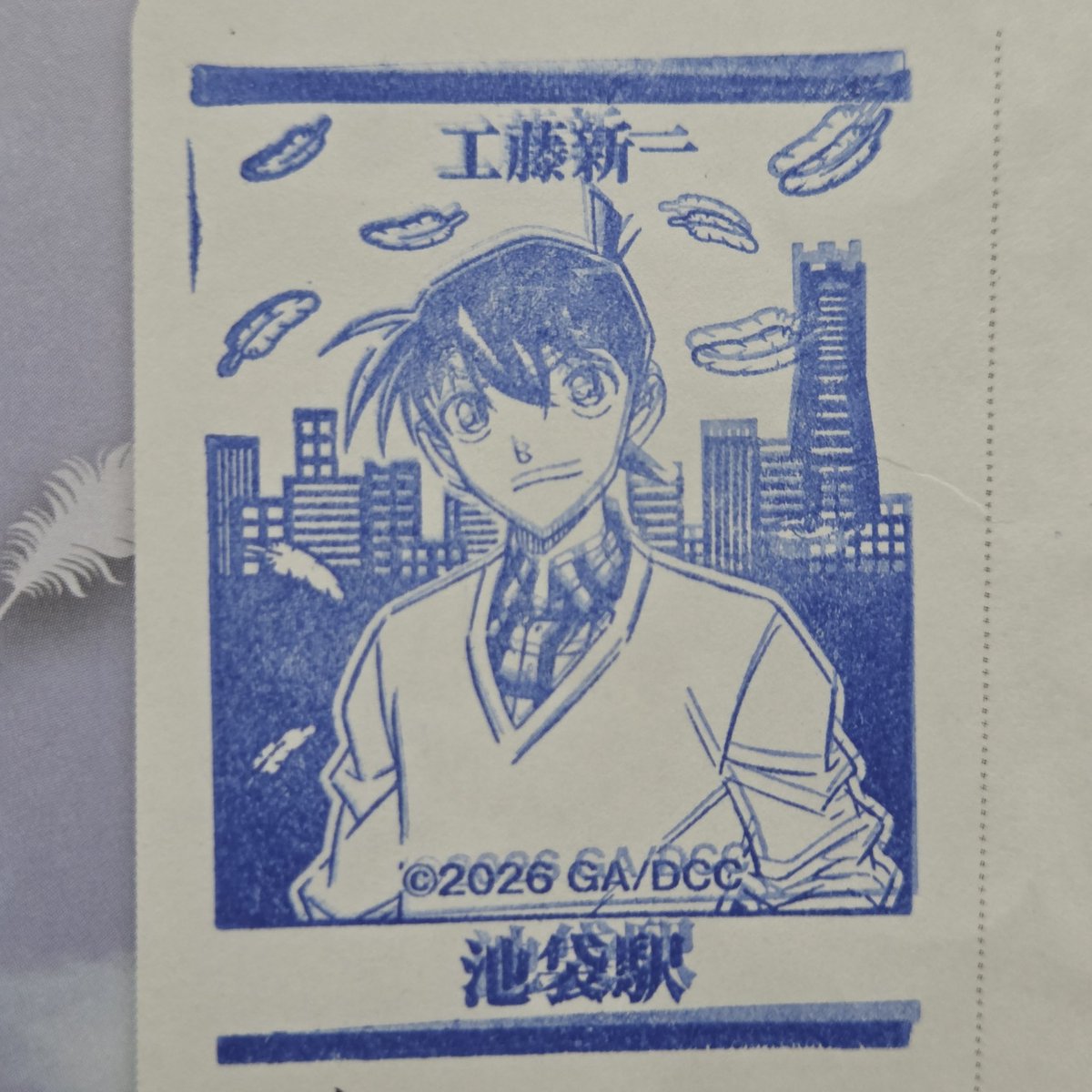 ■個人的ベスト
車窓からの眺め:由美（モノレール）
綺麗に押せた:服部、高木（初日開始4時間で押したから）
スタンプが意味ありげになった:新一（身体が縮んでるようなぶれ方）
駅の雰囲気:安室
駅のキャラクター愛が伝わる:景光
駅まるごと装飾が凄い:重悟、千速

#JR東日本コナンスタンプラリー