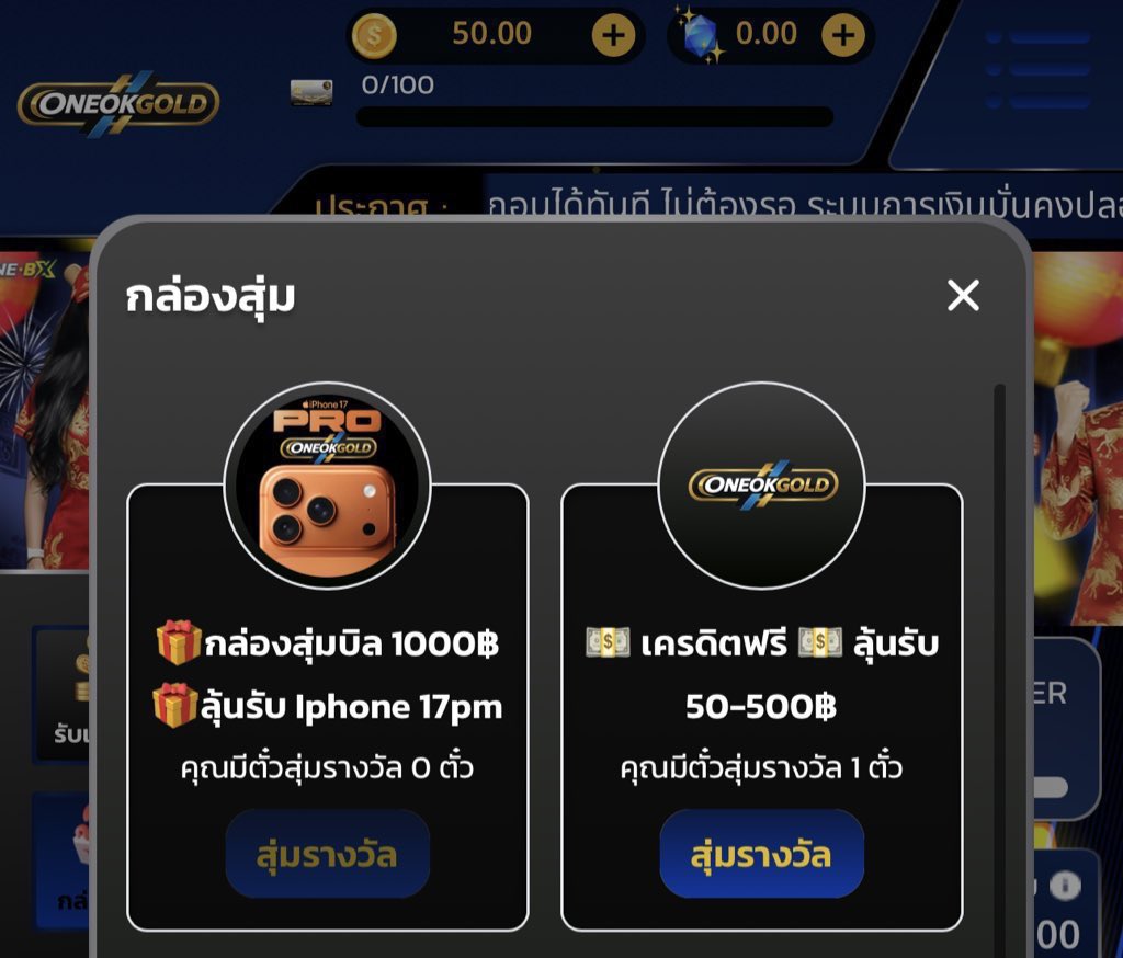 บุญเติม 789 💯 tweet media