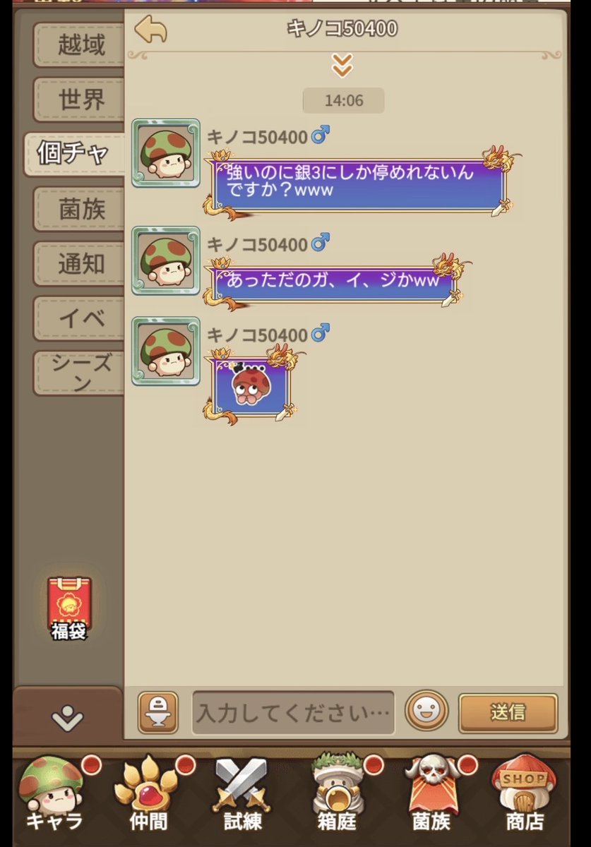 ぶろてん tweet media