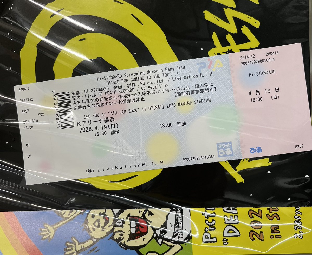 otake029's tweet photo. 粋やなー
#ハイスタ https://t.co/gFtk8x8Gci