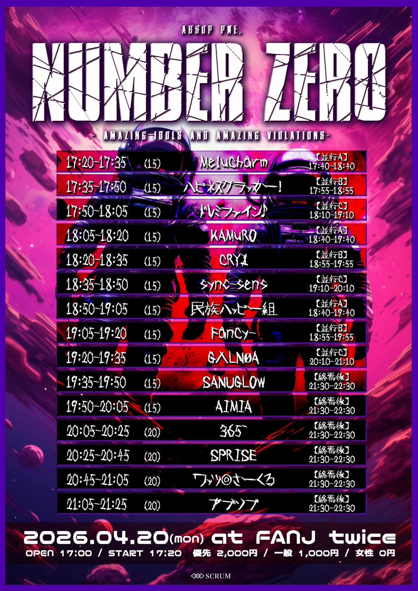 KAMuRO【公式】 tweet media