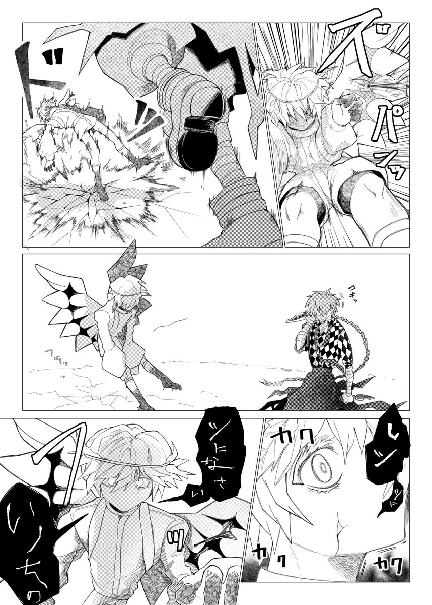 にっけ。‎@5/5東2と31b tweet media