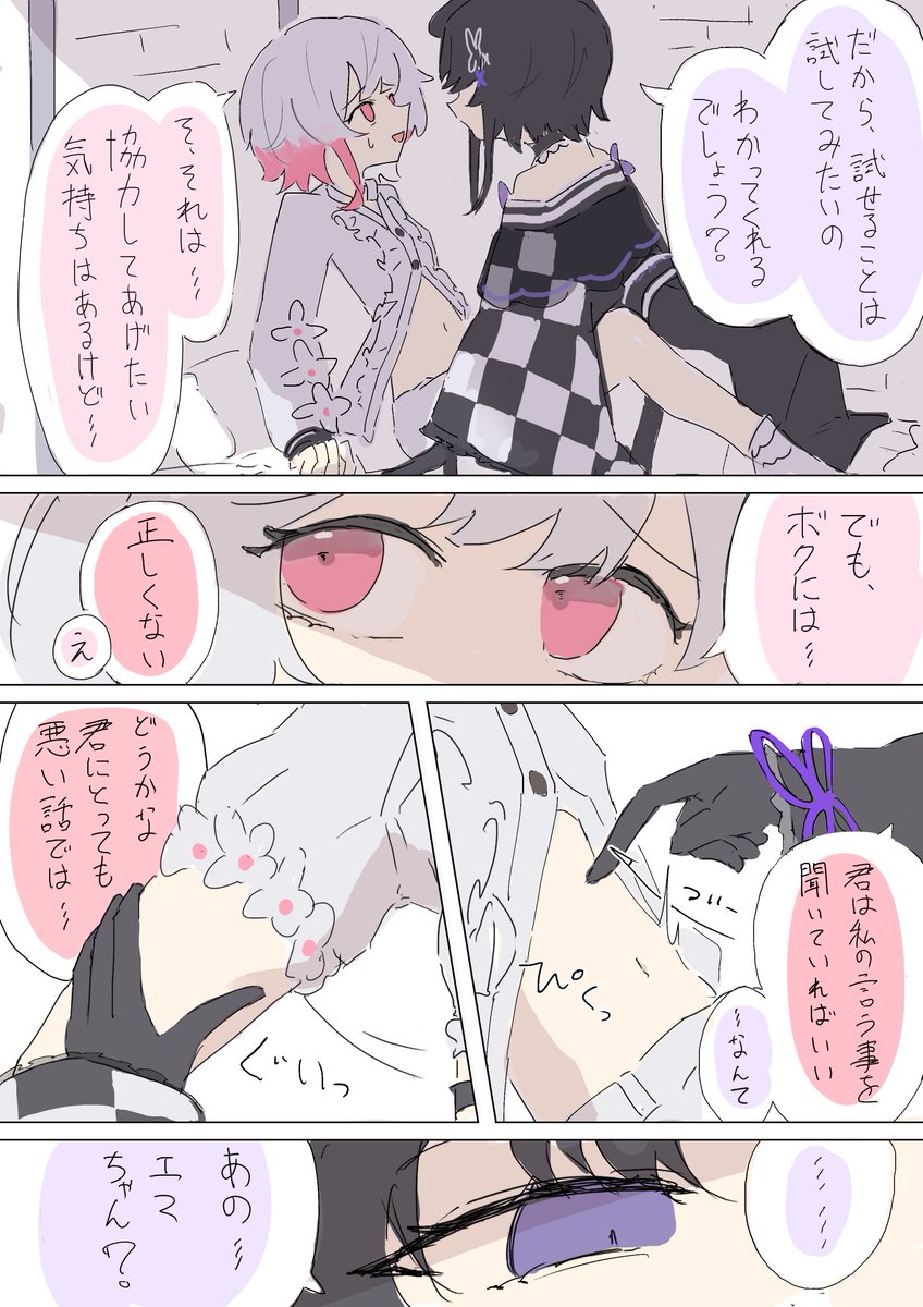 温野菜 tweet media