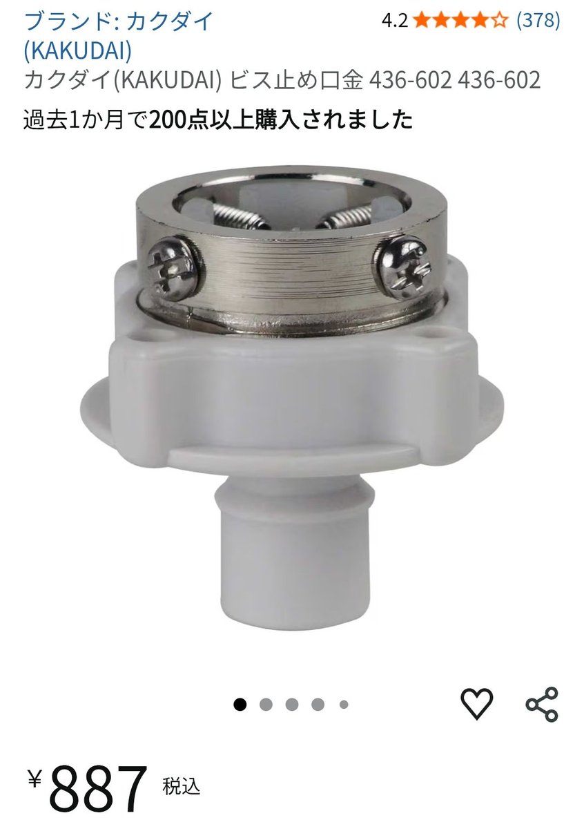 Favorite_kinky's tweet photo. 乳首も良いけどペニスにも使えるね。先端のネジが切られたままなので、もし勃起して「ムリムリムリ緩める」ってなってもネジを回すと地獄見るよ。

それなりに食い込ませるとマジで立ち上がるどころか動くことも出来ないくらい激痛だから、もしやるなら期待して遊んでね。 https://t.co/P4OVA8qiZN