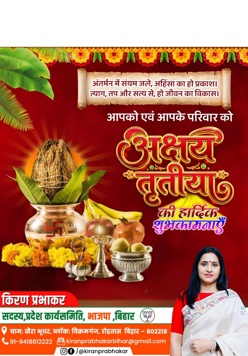 Kiran Prabhakar tweet media