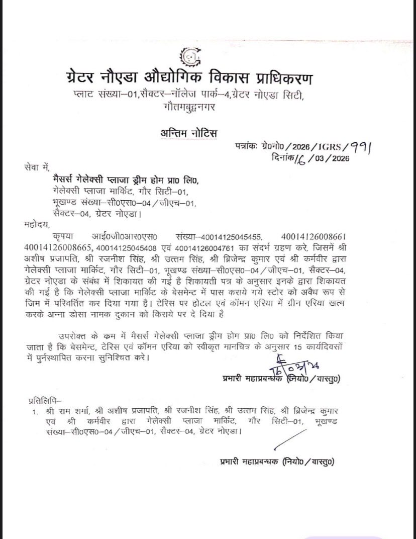 <a href="/UPPCLLKO/">UPPCL</a> <a href="/CMOfficeUP/">CM Office, GoUP</a> <a href="/EMofficeUP/">Energy Minister Office UP</a> क्यों झूठ बोलते हो?
हमारी दुकान की बिजली एक सनकी बिल्डर ने 4 महीनों से काट रखी है और पैसे के बल पे पूरा पुलिस प्रशासन चुप बैठा है।मंत्री,आईएएस ,आईपीएस से ले के चौकी तक शिकायत कर ली पर सब बिल्डर के आगे छोटे हैं। किसी के बसका कुछ नहीं है।मल्टीपॉइंट मीटर नहीं लगा रहे बिल्डर के डर से