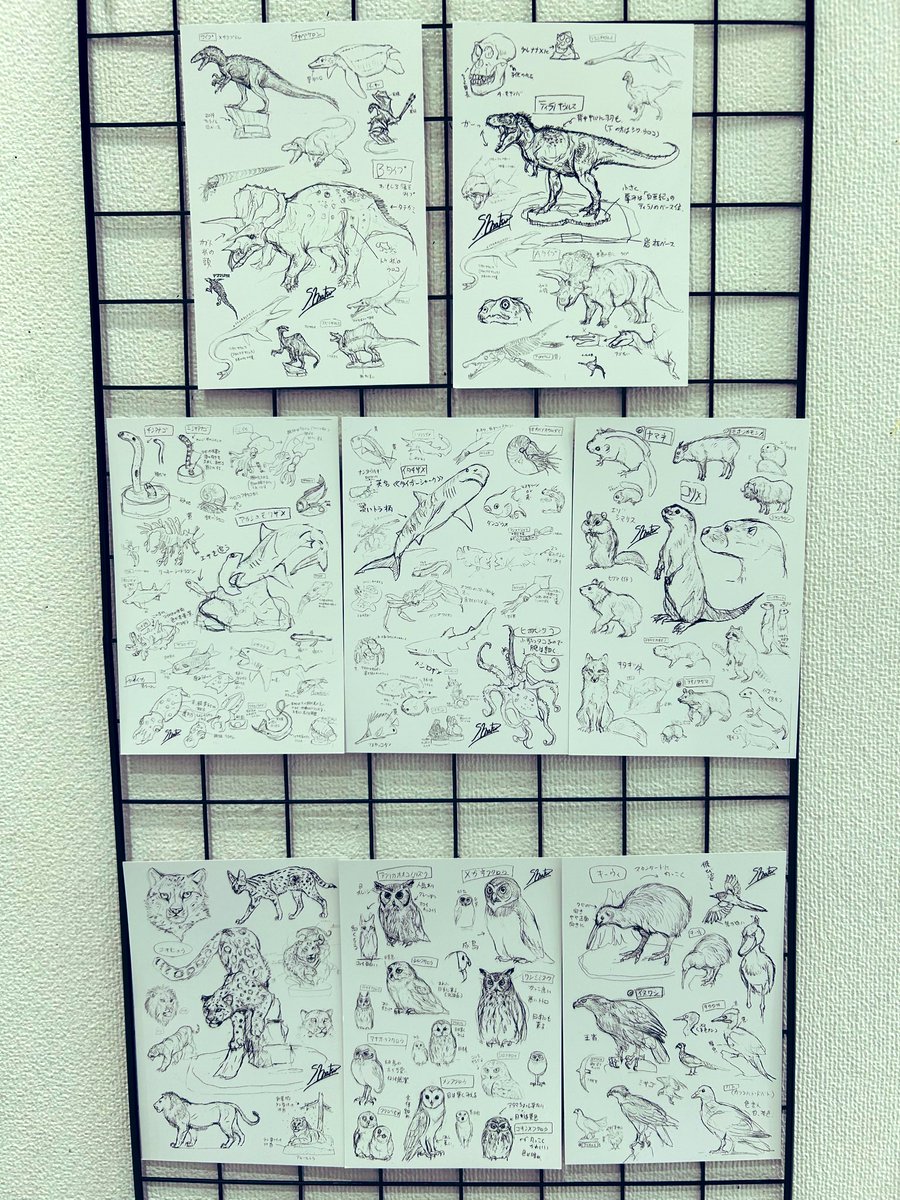 ユートノート tweet media