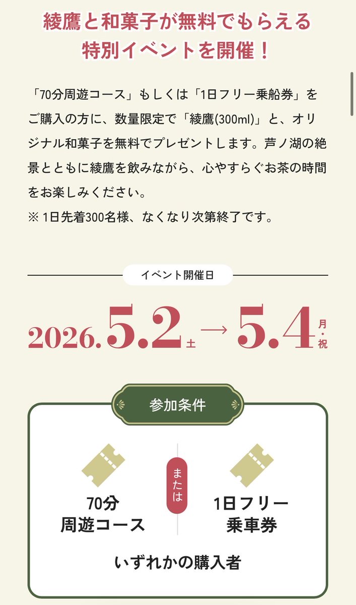 ぷーちゃん@おさんぽ tweet media