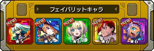Prius_30_9999's tweet photo. @monst_mixi ありがとな無料ガチャ🫶🏼❤️‍🔥 https://t.co/1EY8xaB3V5