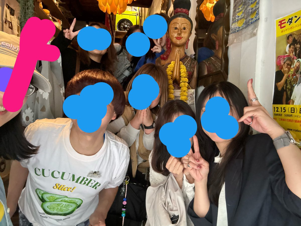 N-san ⠉̮⃝♡⃛ tweet media