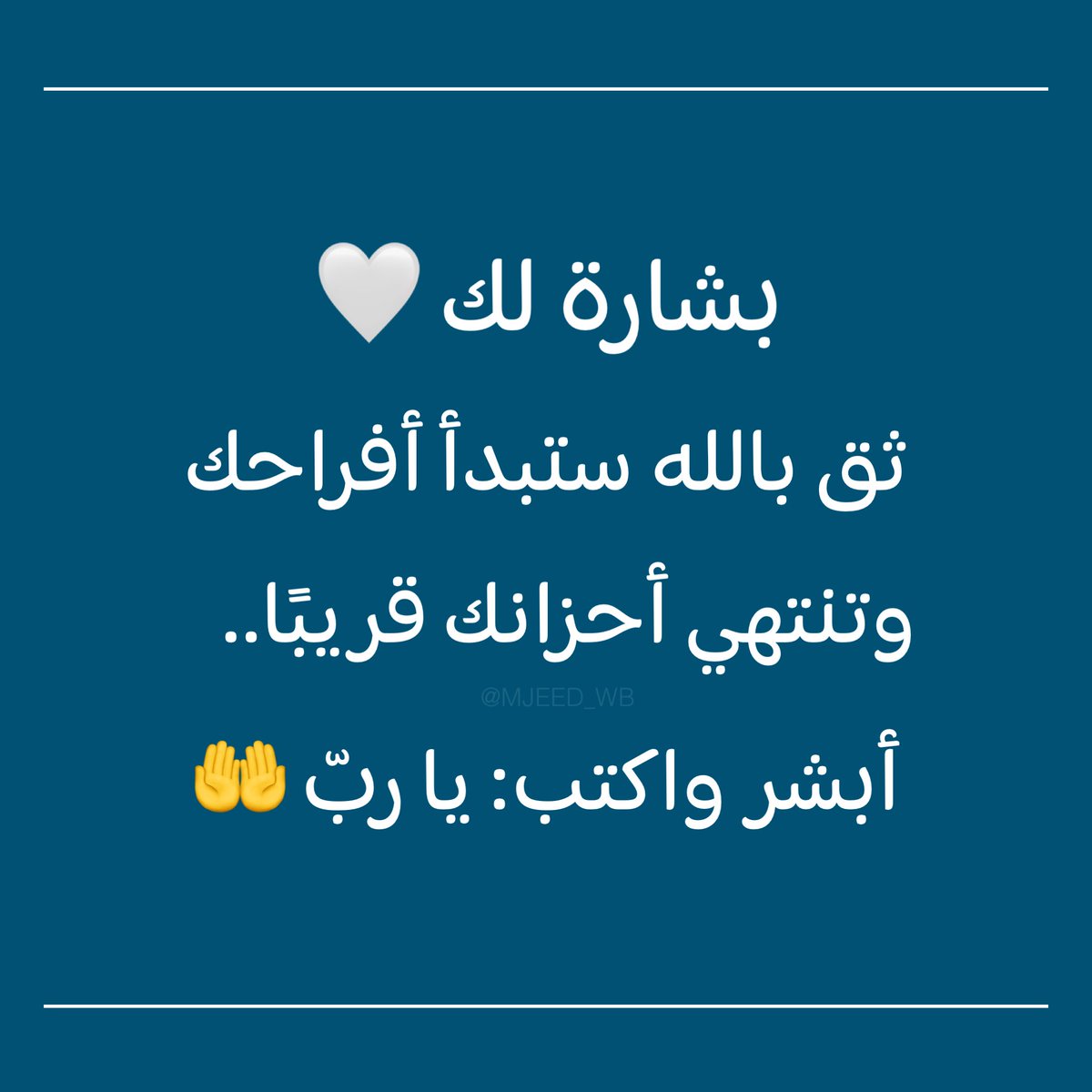 عبدالمجيد tweet media