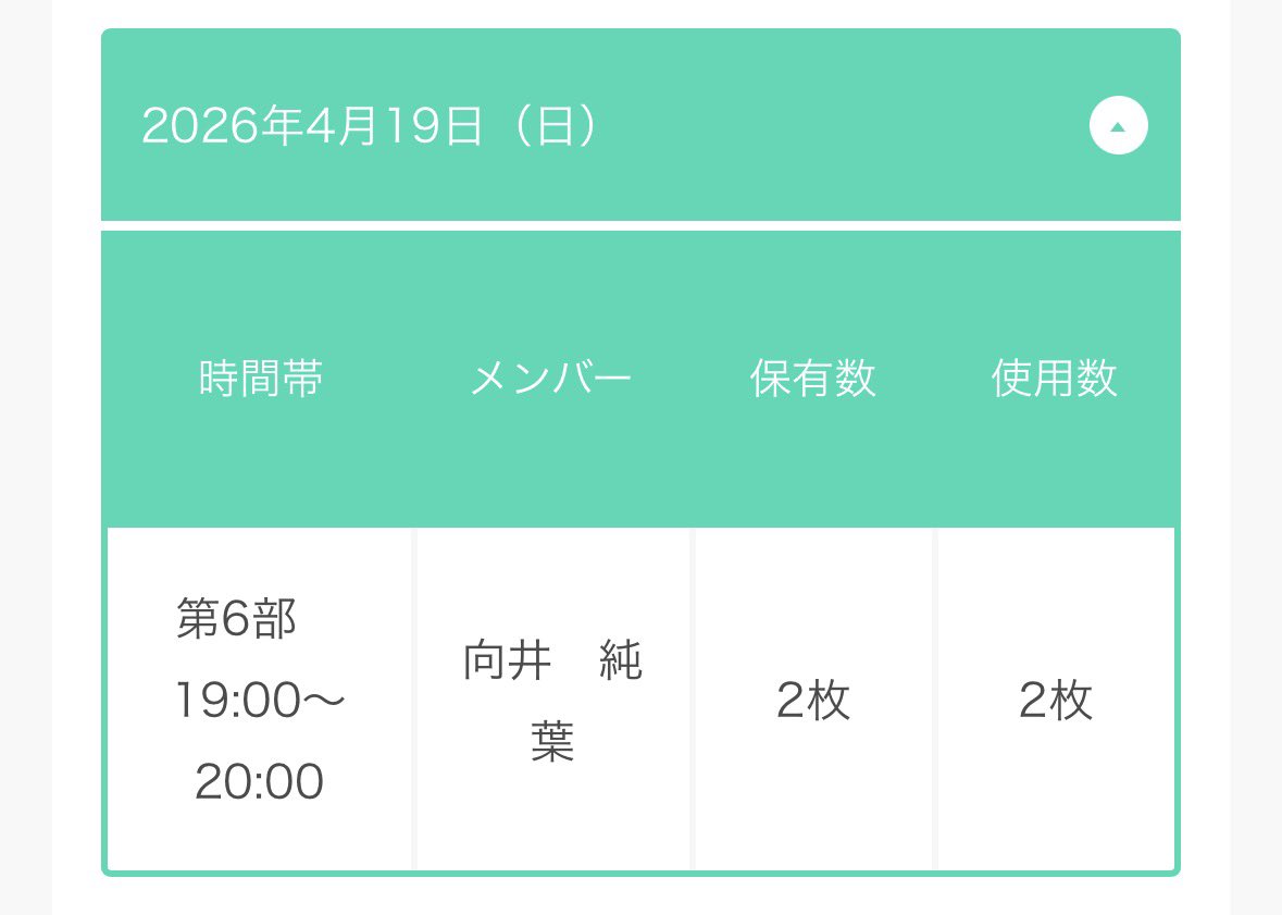 たわちゃん tweet media