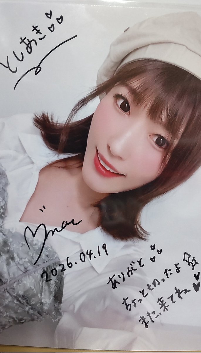 toshiaki5858's tweet photo. #f_bulousblue の #横田萌 さん🎤
出番表にmoeって書いてたからどのmoeさんやろって思ってたら知ってるmoeさんやった🙈
ライブも撮りたかったけど撮影不可なんで🚫
けど楽しかった🙆振りもある程度はわかってきたかな(適当やけど)🙈
物販終演後までやっるか心配やったけど残っててくれた🙇
#カレーEXPO https://t.co/hbzj6OMHmf