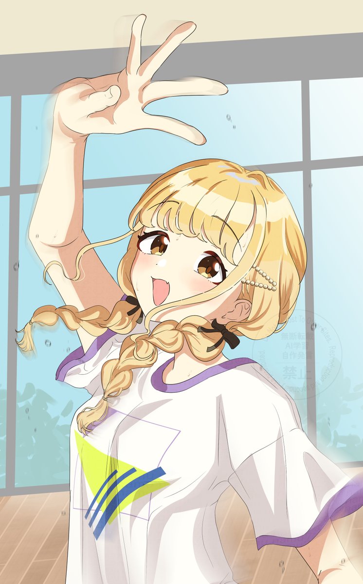 ダンス練習してることね