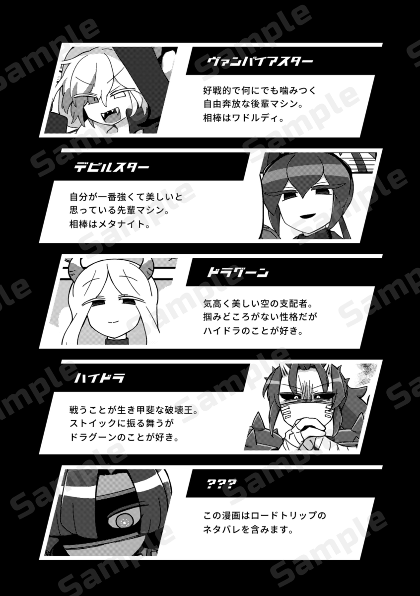 いまさん(プロフ必読) 新刊サンプル(1/2) | たなや さんのマンガ | ツイコミ(仮)