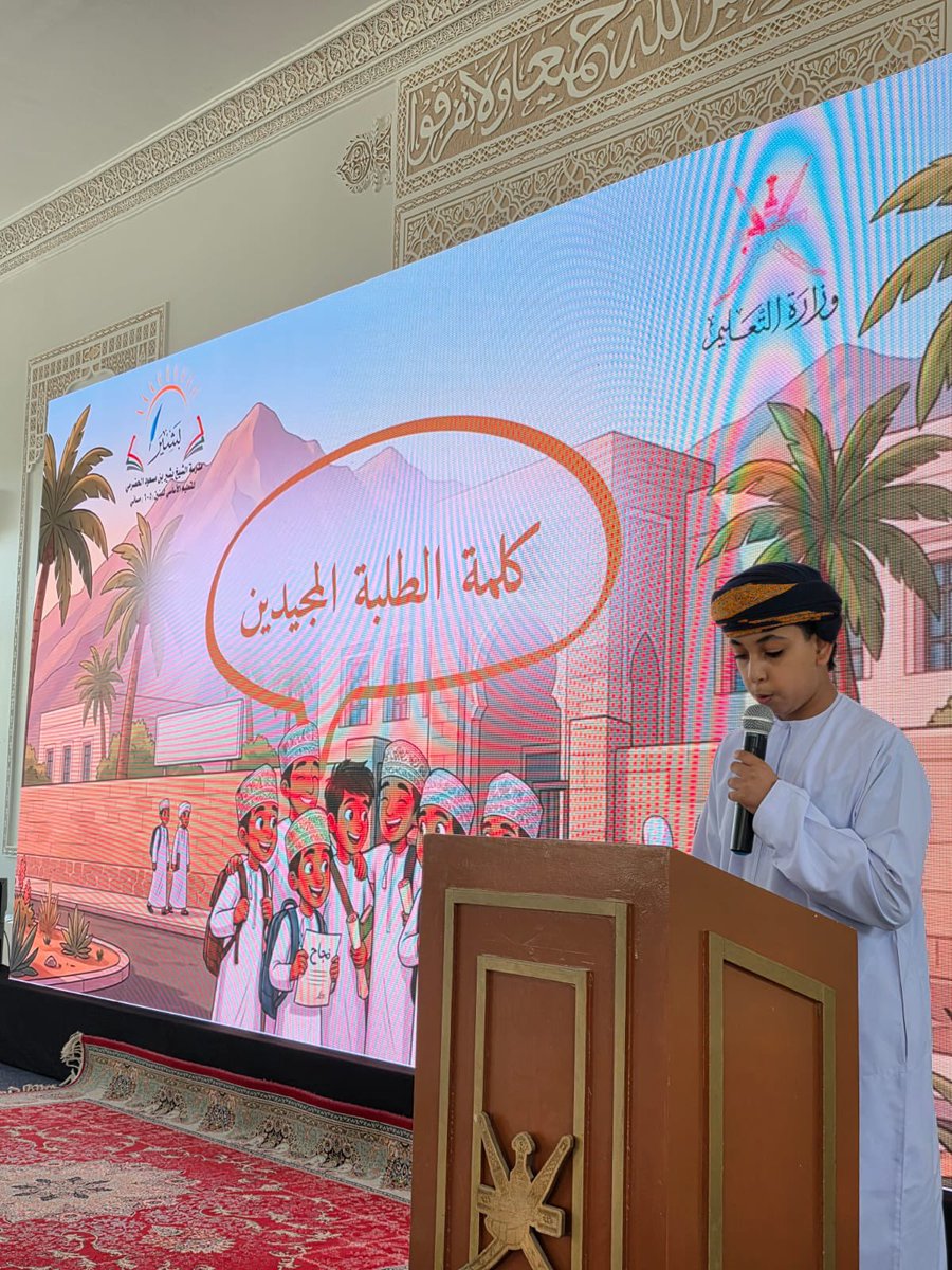 مدرسة الشيخ بشير بن مسعود الحضرمي tweet media