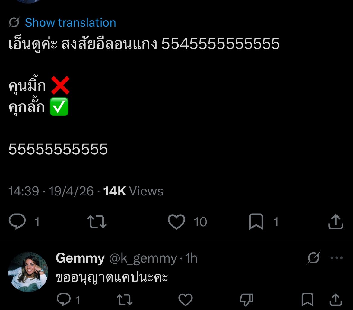 SOVA 🍼💕 แพ้๙แมวจีมากครับ tweet media