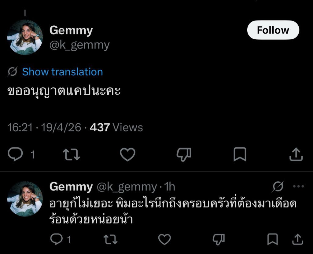 SOVA 🍼💕 แพ้๙แมวจีมากครับ tweet media
