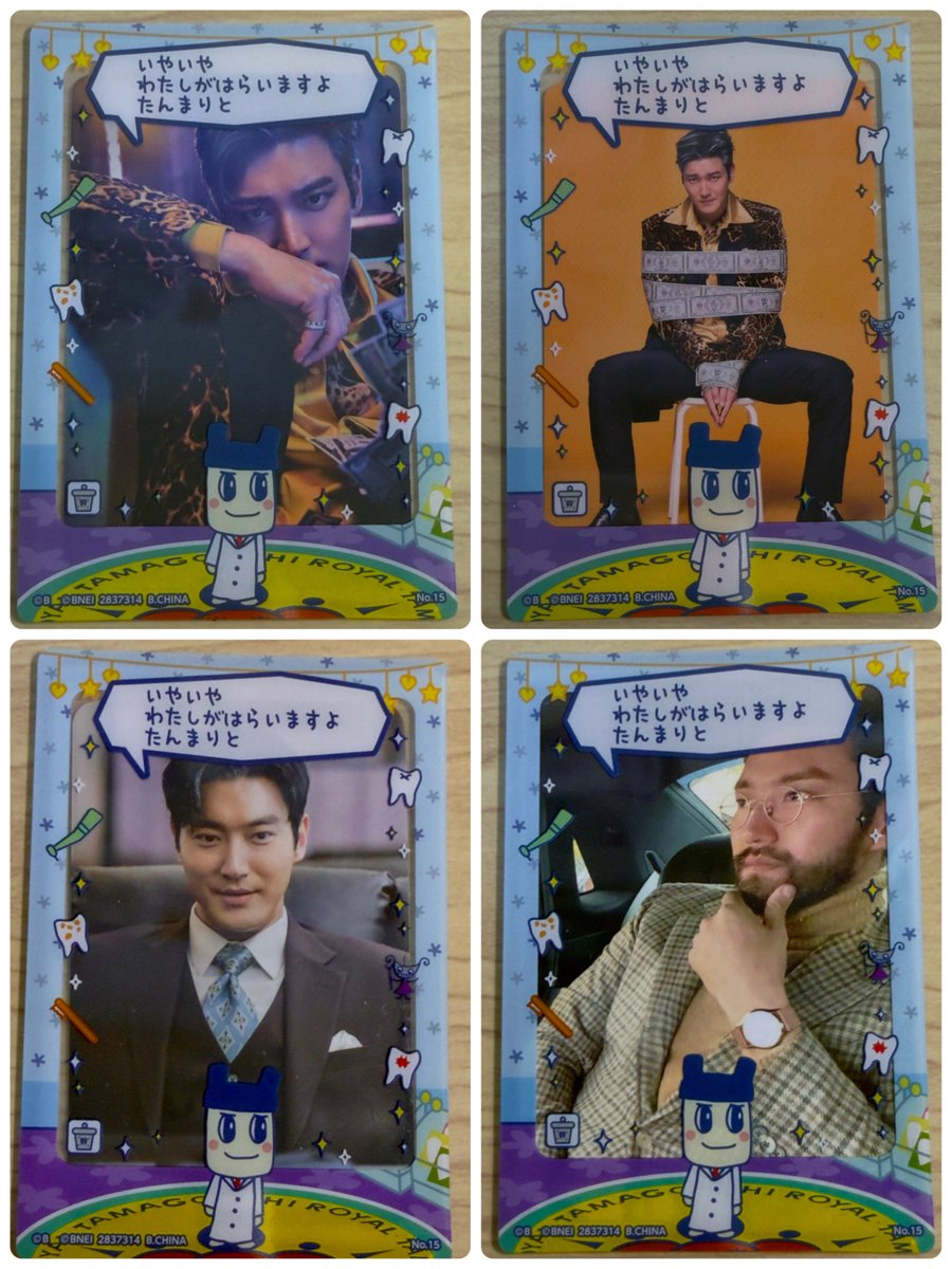 ぴったりのトレカありすぎて困る…