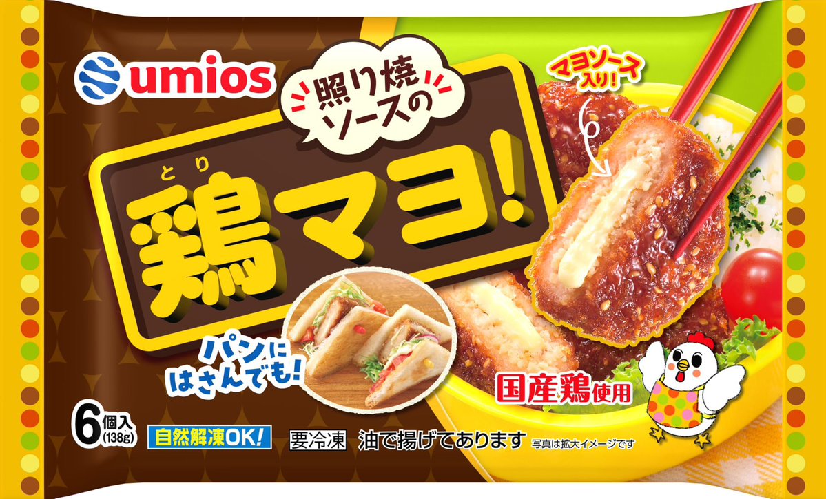 ずん♩ tweet media