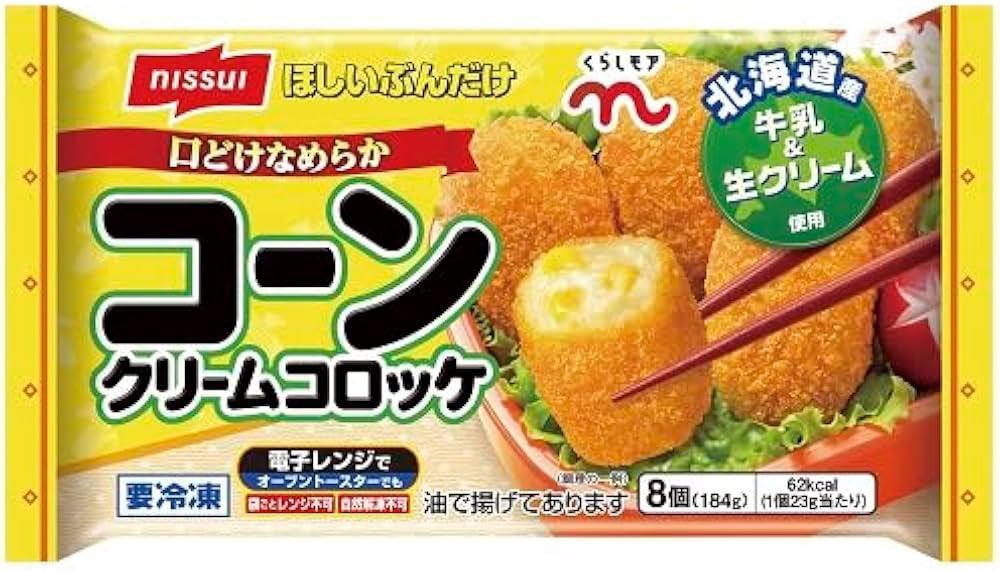 ずん♩ tweet media