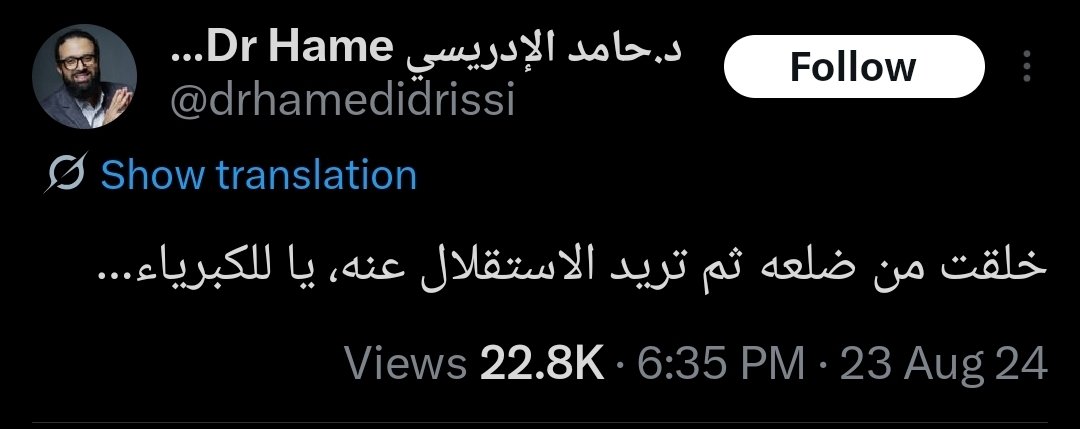 Seraj tweet media