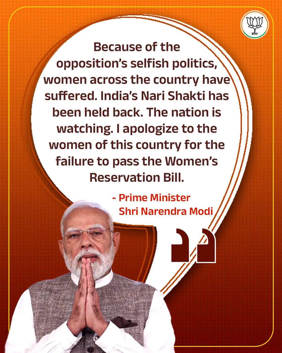 यह माफी एक बड़ी सच्चाई को प्रतिध्वनित करती है, भारत की महिलाएं बेहतर की हकदार थीं, लेकिन राजनीति उन्हें विफल कर गई!
